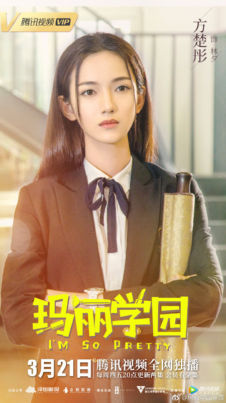 I'm So Pretty China Web Drama